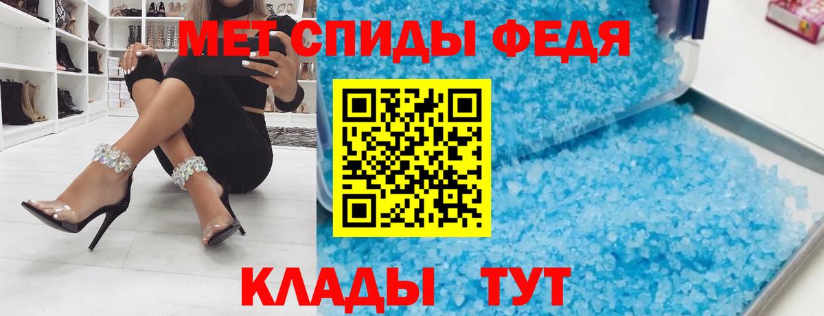 Амфетамин  Amphetamine 98%  Вход с VPN  Губкин 