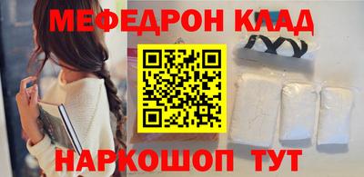 прущая мука Краснодар