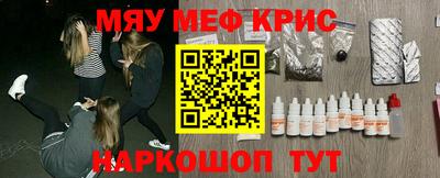 индика Краснознаменск
