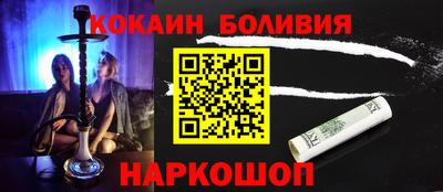 индика Краснознаменск