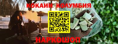 индика Краснознаменск