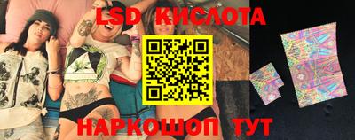индика Краснознаменск