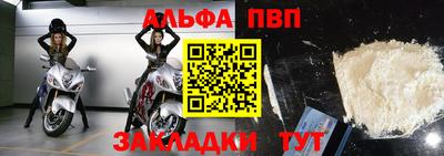 индика Краснознаменск