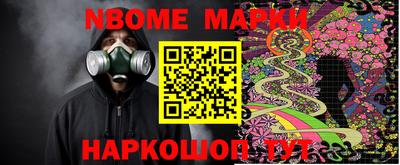 индика Краснознаменск