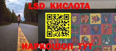индика Краснознаменск