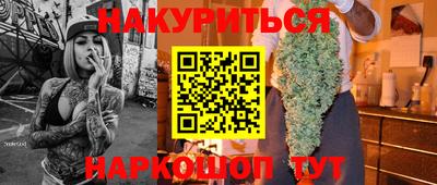 прущая мука Краснодар