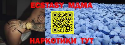 индика Краснознаменск