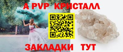 mdpv Краснокаменск