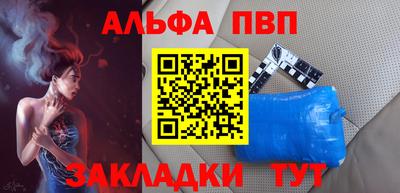 индика Краснознаменск