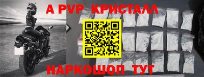индика Краснознаменск