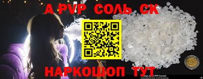 прущая мука Краснодар