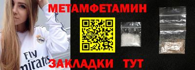 прущая мука Краснодар