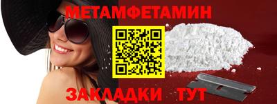 прущая мука Краснодар
