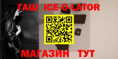 индика Краснознаменск