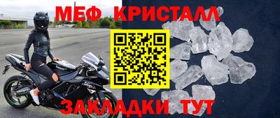 прущая мука Краснодар