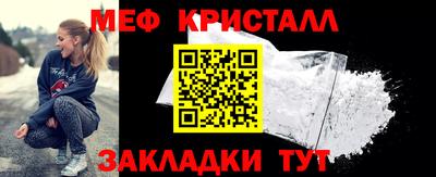 mdpv Краснокаменск