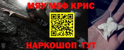 mdpv Краснокаменск