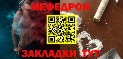 mdpv Краснокаменск