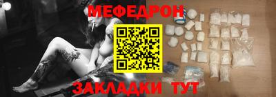 прущая мука Краснодар