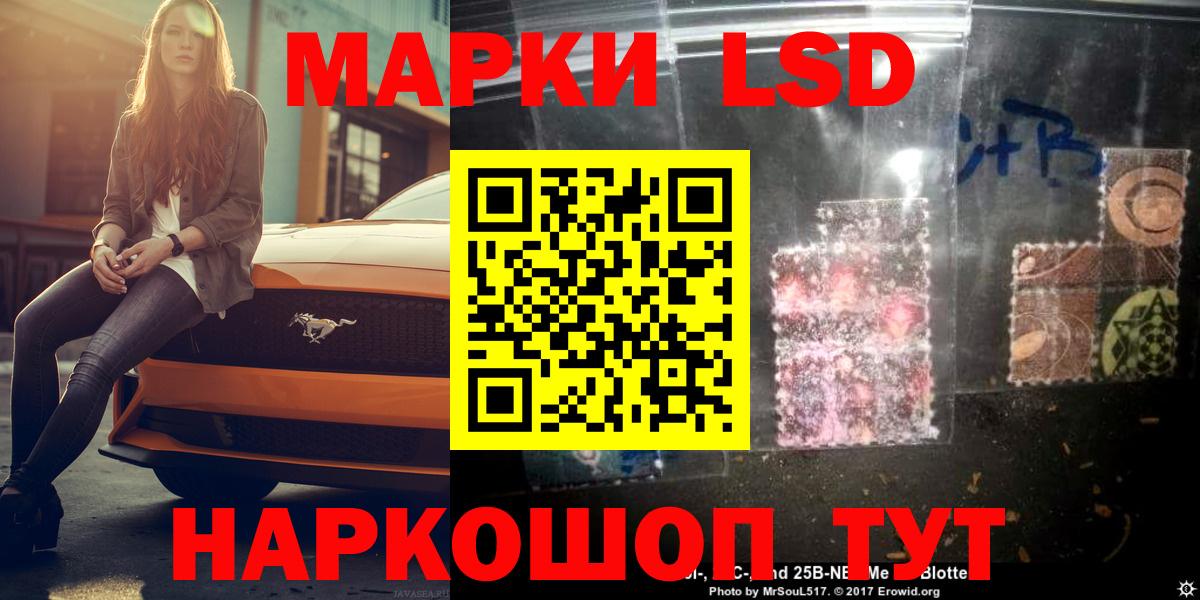 ЛСД экстази ecstasy  Лсд 25 экстази ecstasy  Вход с VPN  Губкин 
