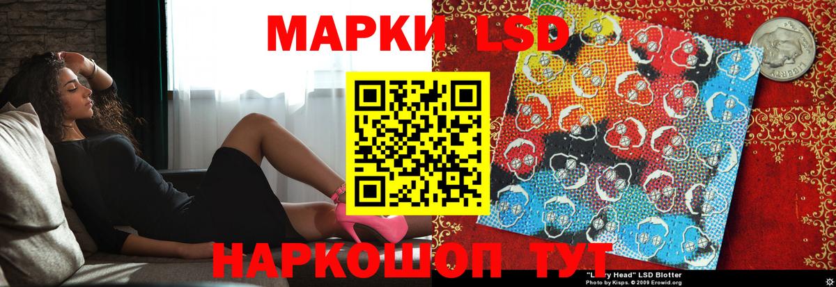 LSD-25 экстази ecstasy Губкин