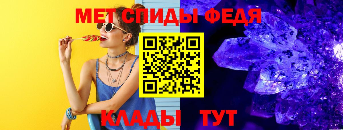 Первитин витя Губкин