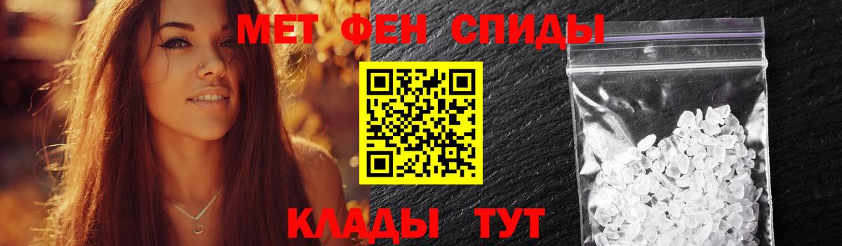 Метамфетамин Methamphetamine  Метамфетамин  Губкин  Метамфетамин Methamphetamine  Вход с VPN 