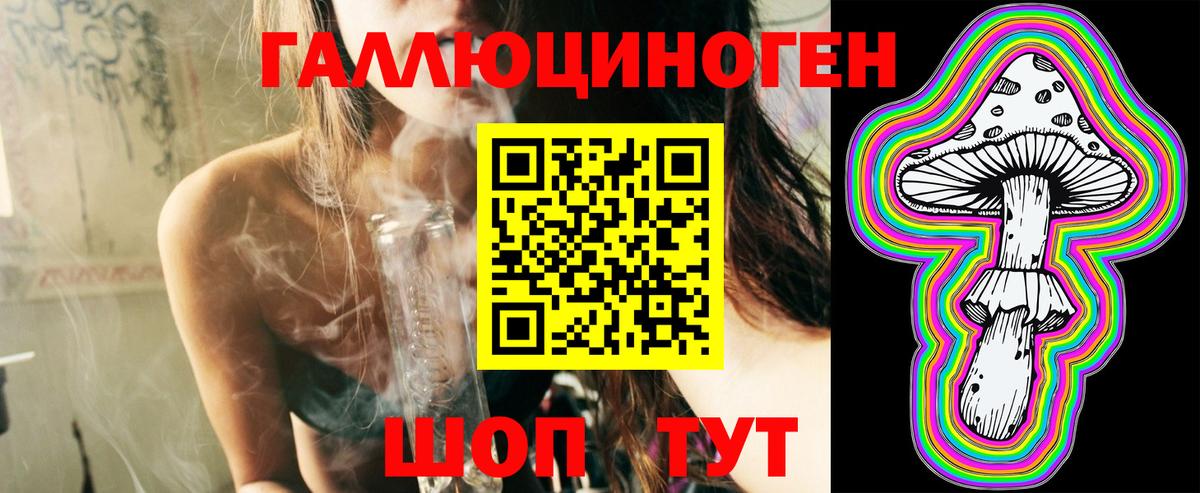 Галлюциногенные грибы мицелий  Галлюциногенные грибы MAGIC MUSHROOMS  Губкин  Вход с VPN 