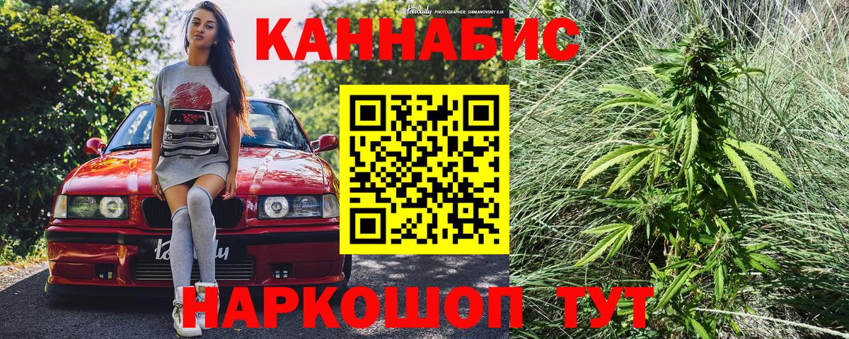 Бошки Шишки LSD WEED  Вход с VPN  Шишки марихуана индика  Губкин  Марихуана SATIVA & INDICA 